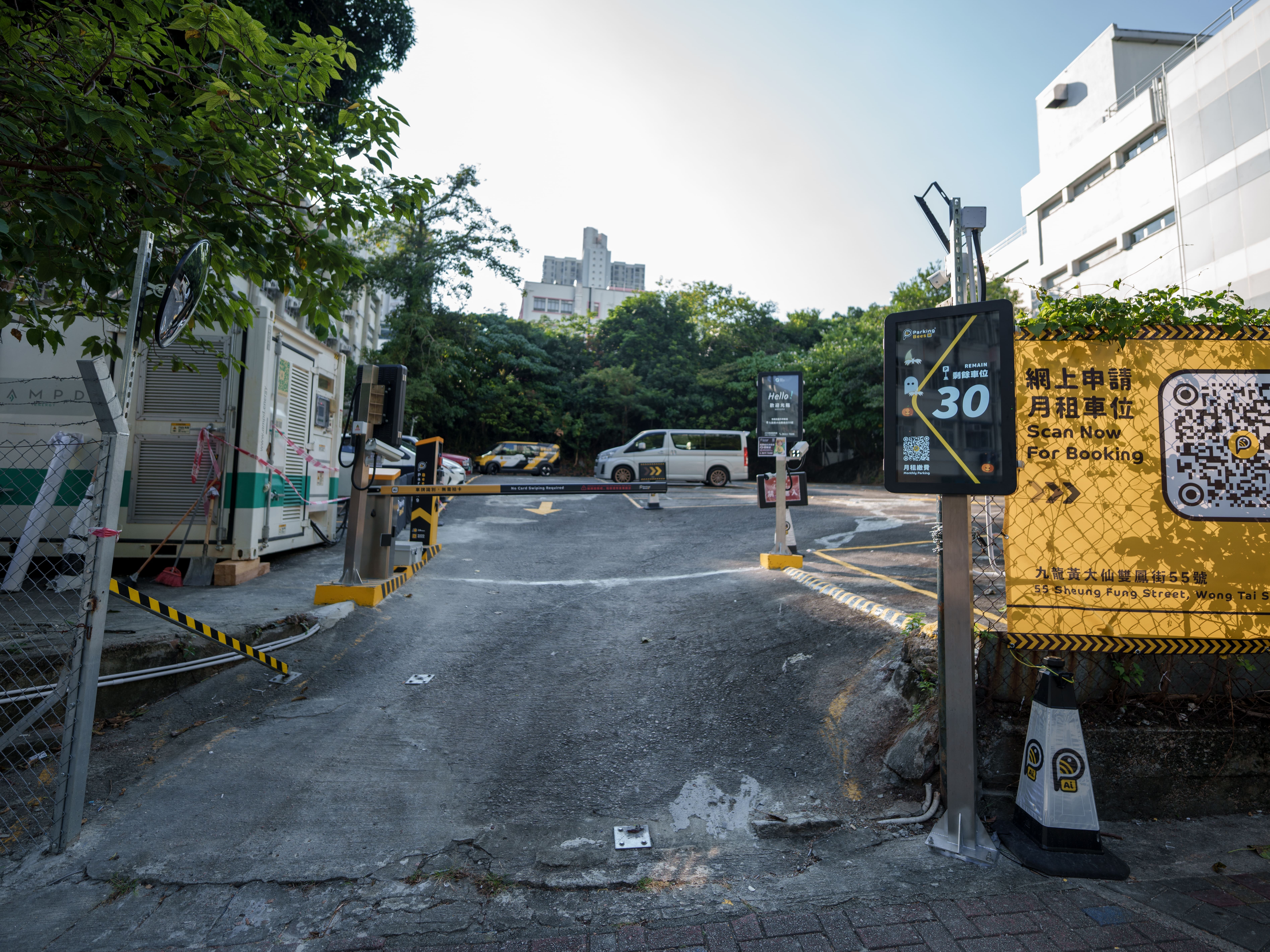 雙鳳街露天停車場 入口照片