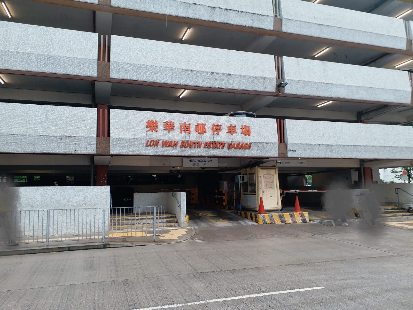 Car Park Photo