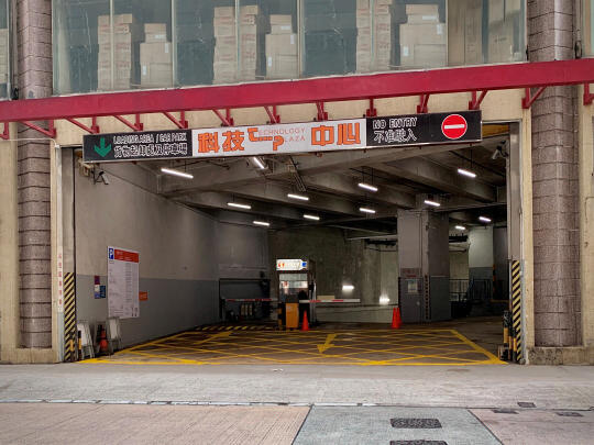 Car Park Photo