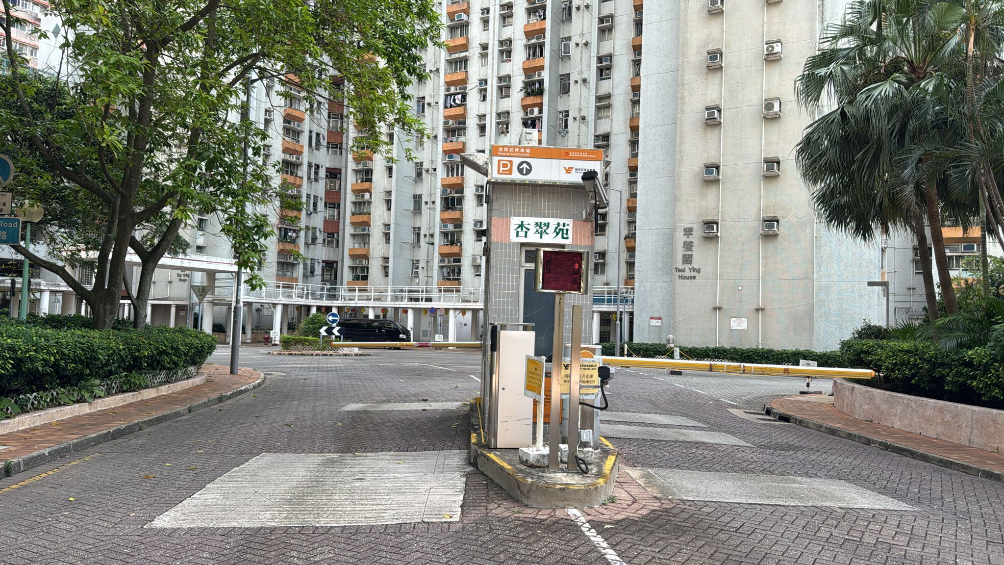 杏翠苑停車場 入口照片