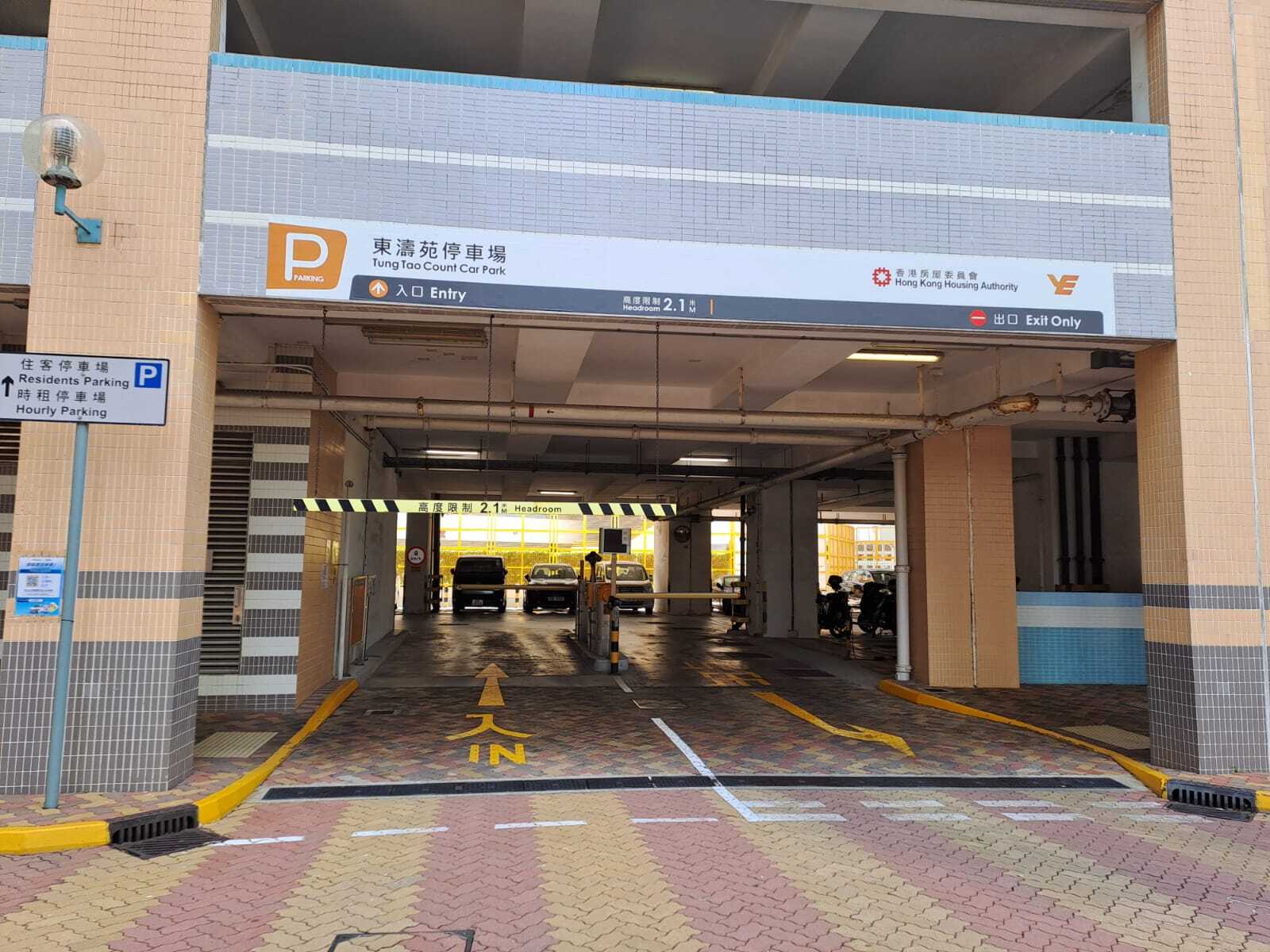 Car Park Photo