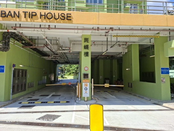 富蝶邨一期停車場 入口照片