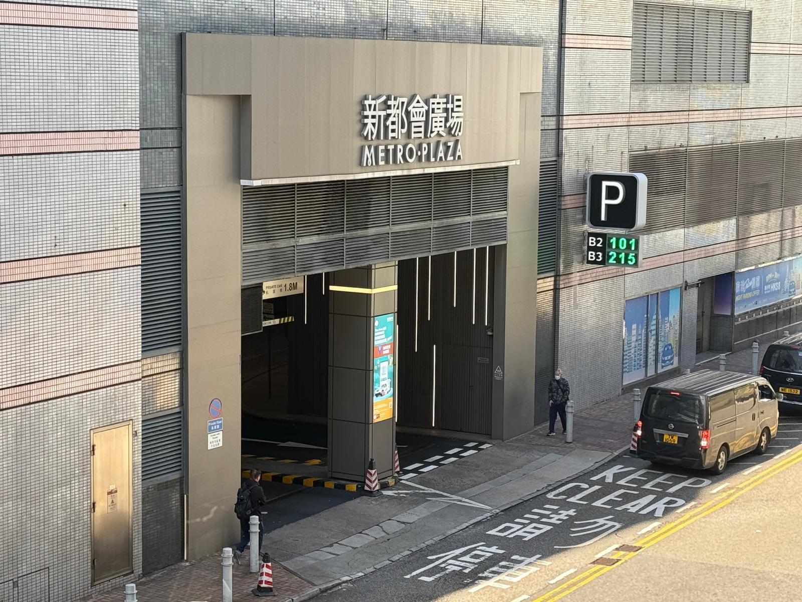 新都會廣場 入口照片