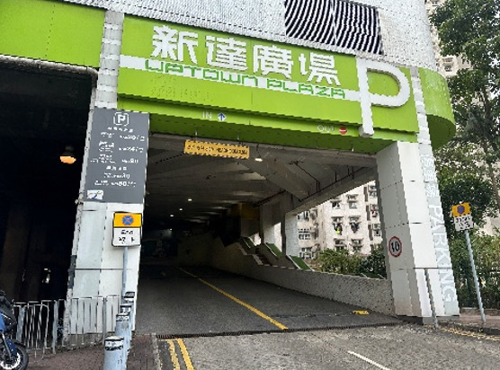 新達廣場停車場 入口照片