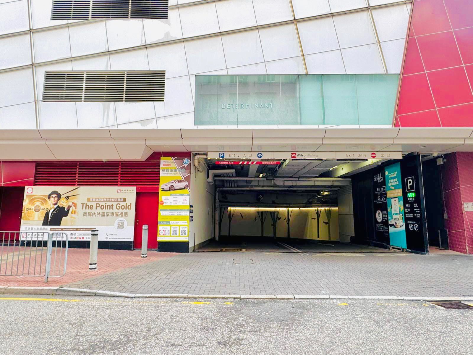 Car Park Photo