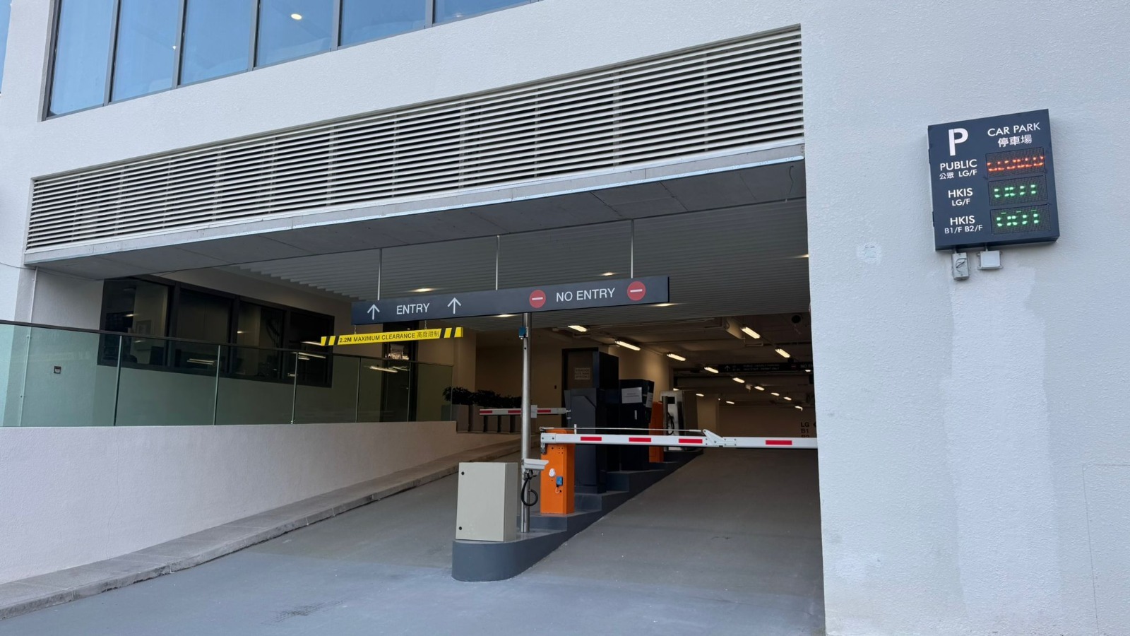 香港國際學校停車場 入口照片
