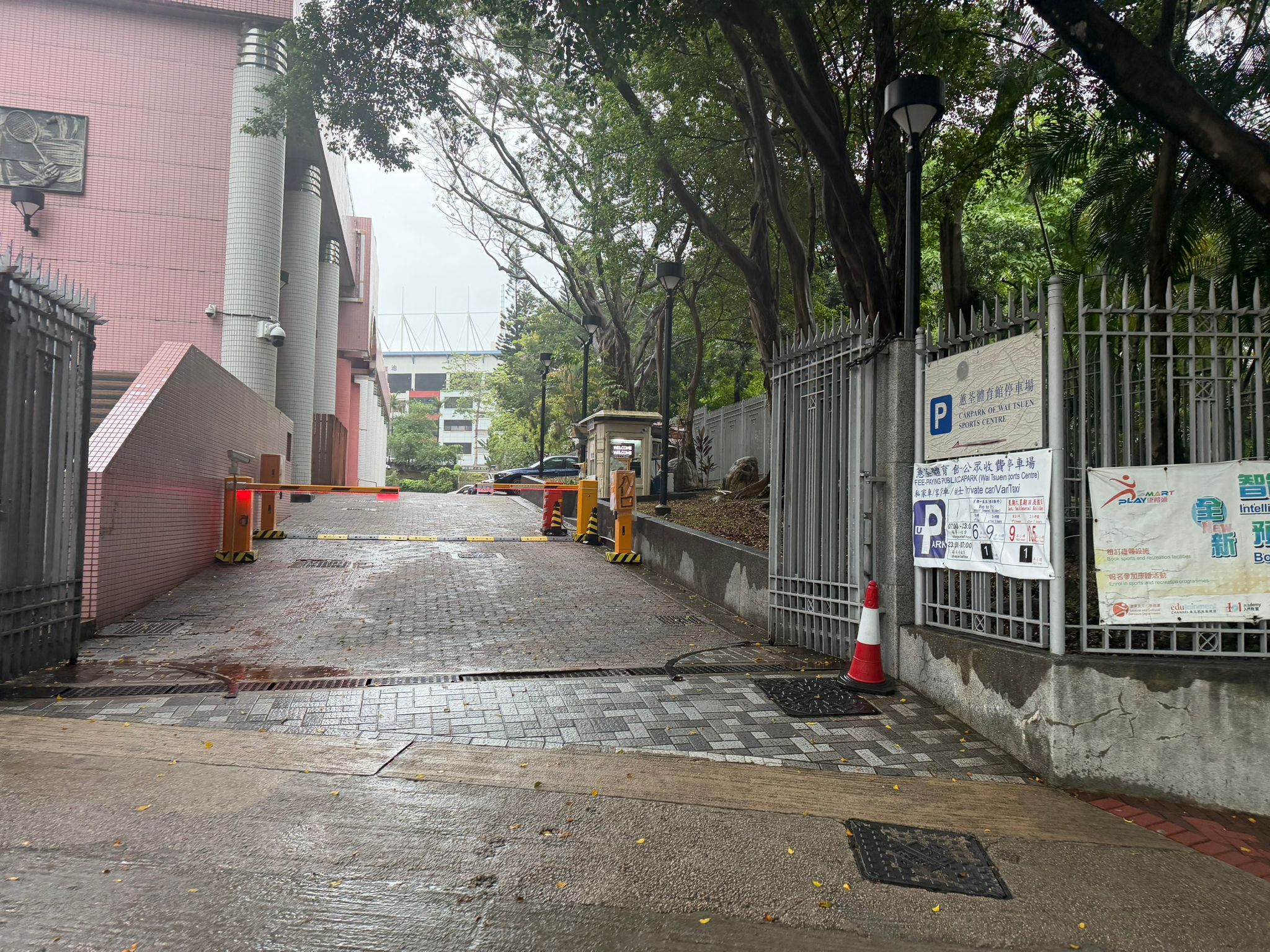 蕙荃體育館停車場 入口照片