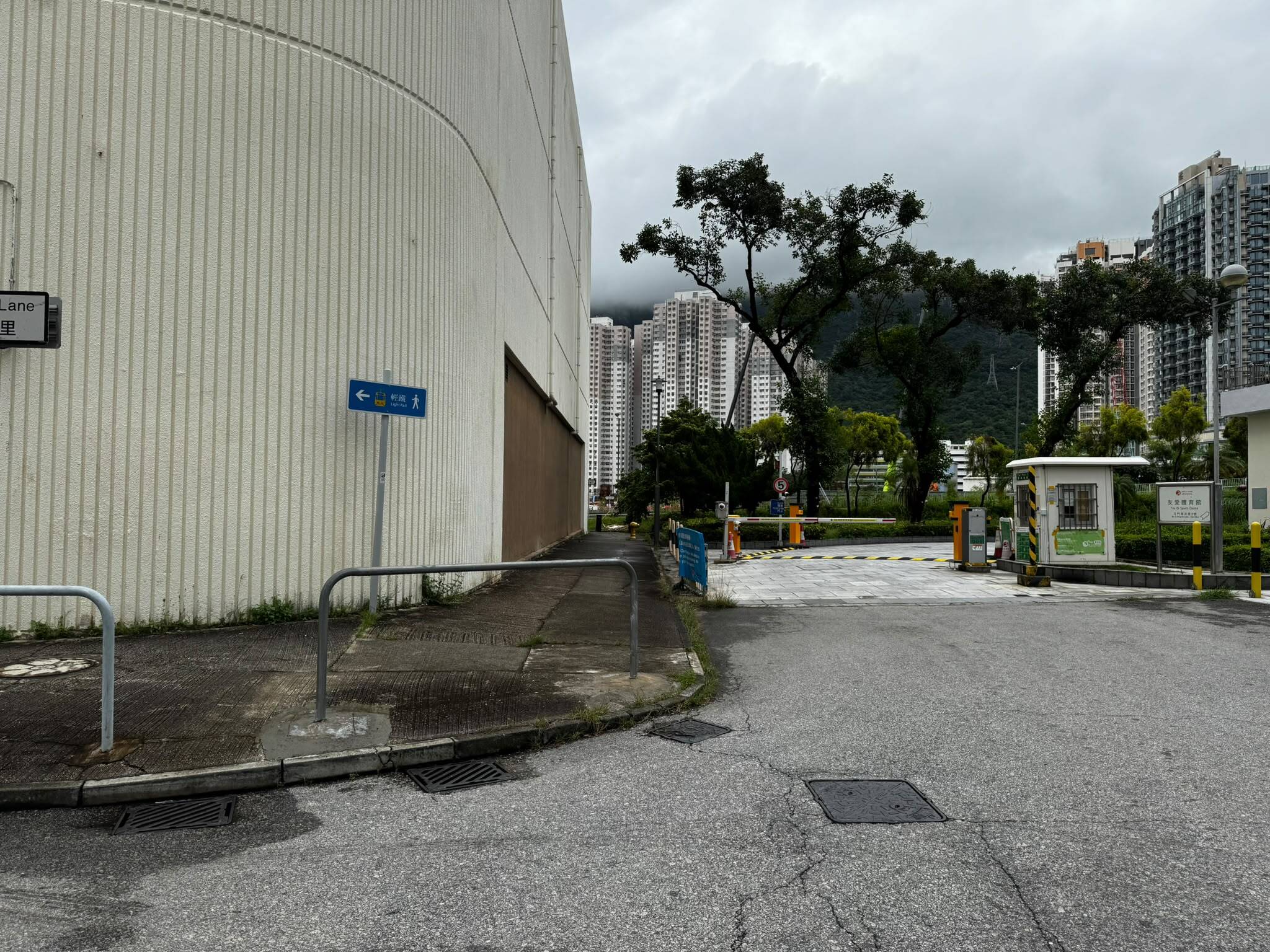 友愛體育館 入口照片