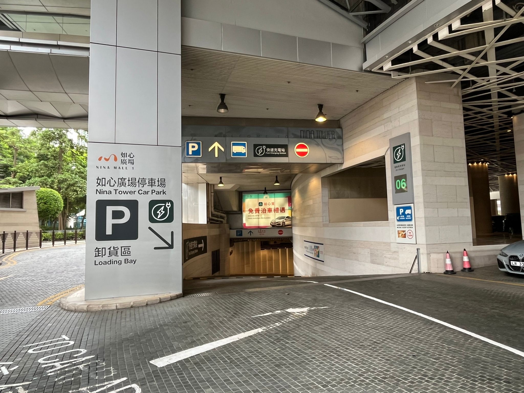 如心廣場 入口照片