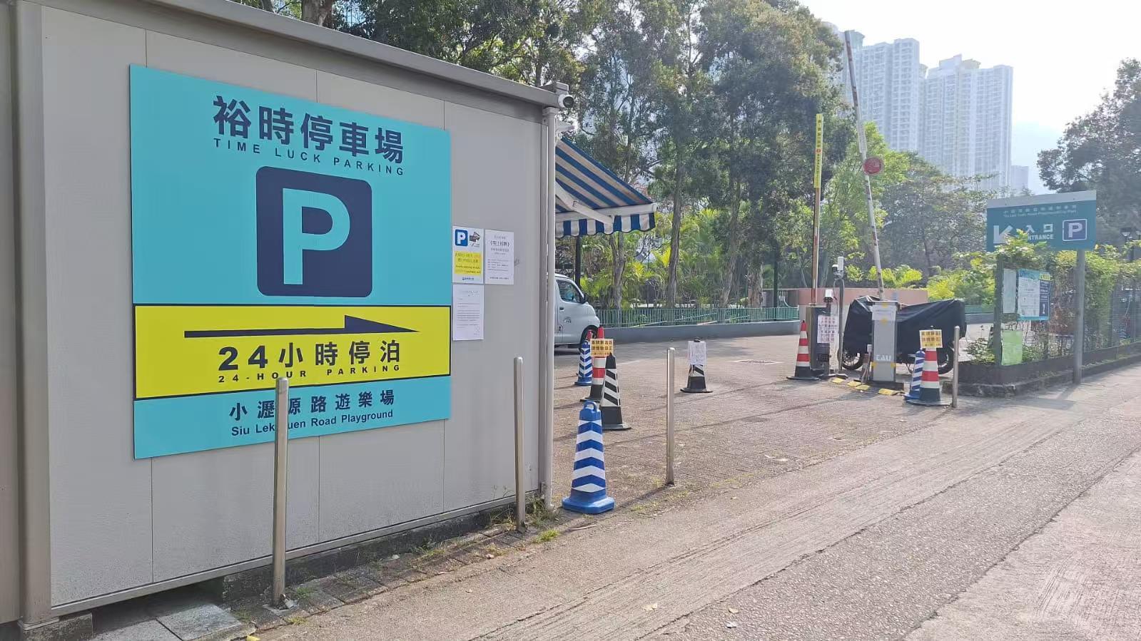 停車場照片