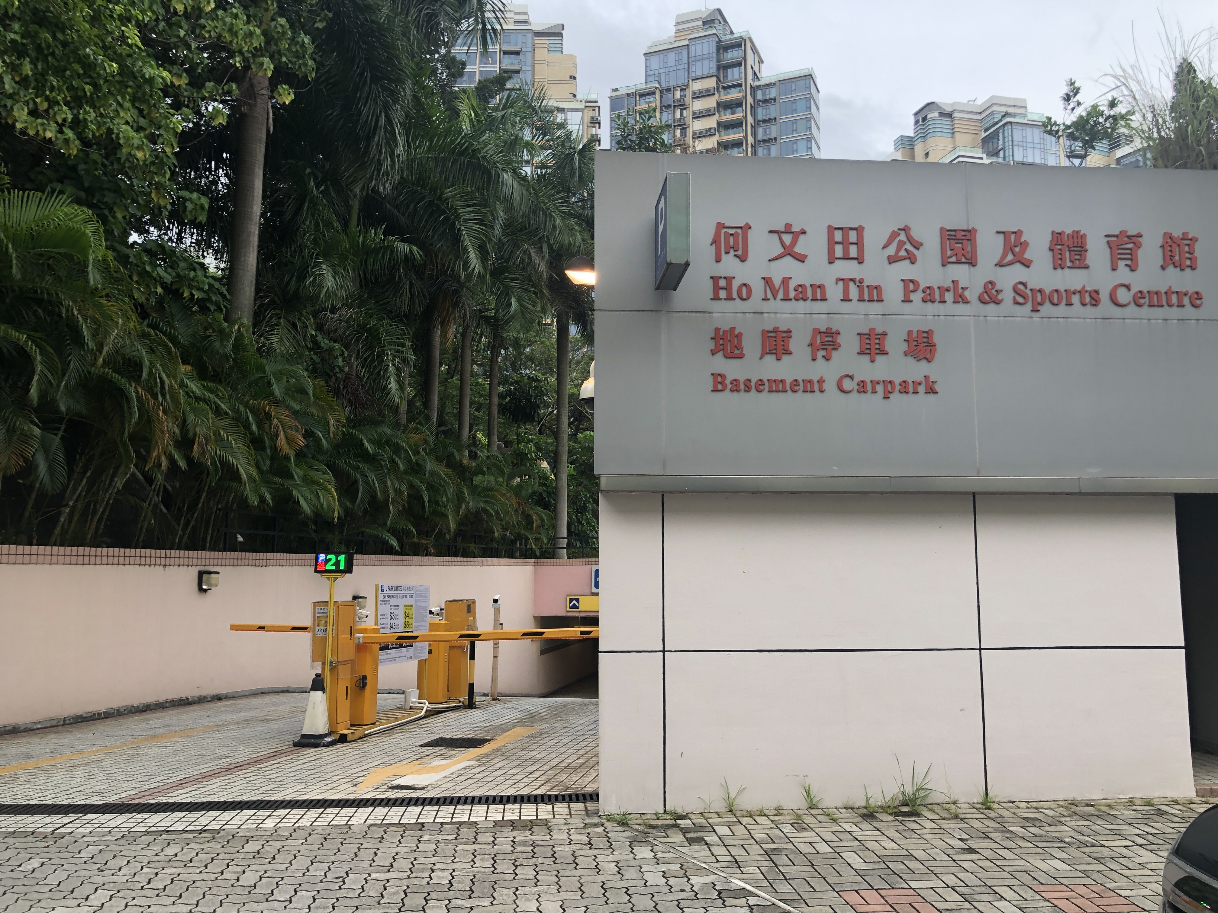 Car Park Photo
