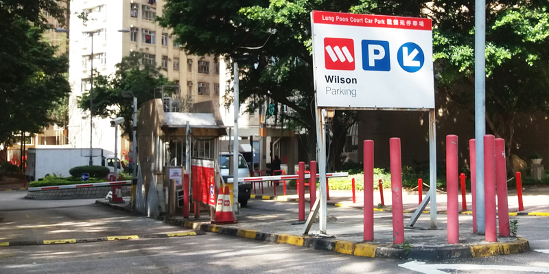龍蟠苑停車場