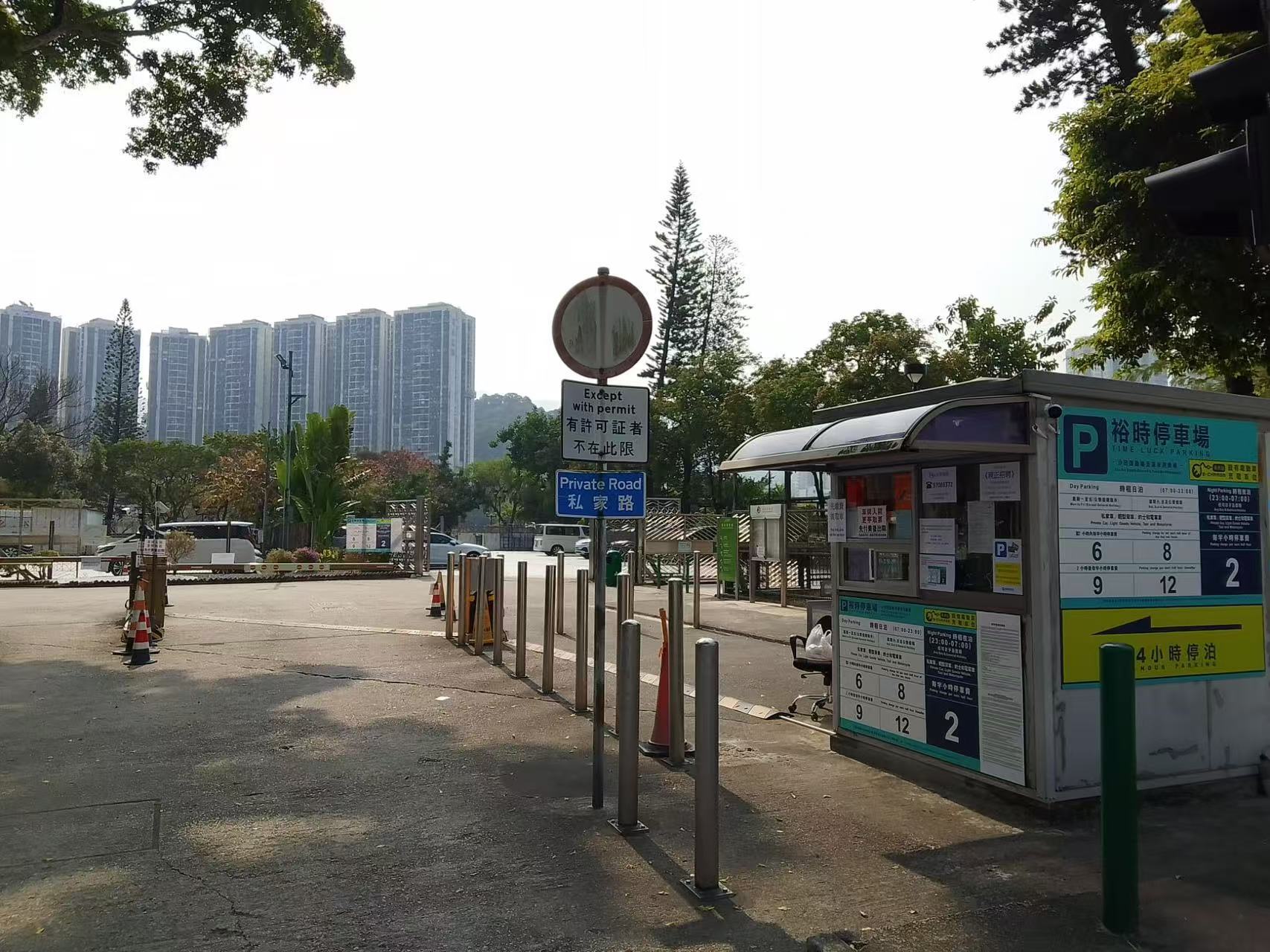 Car Park Photo