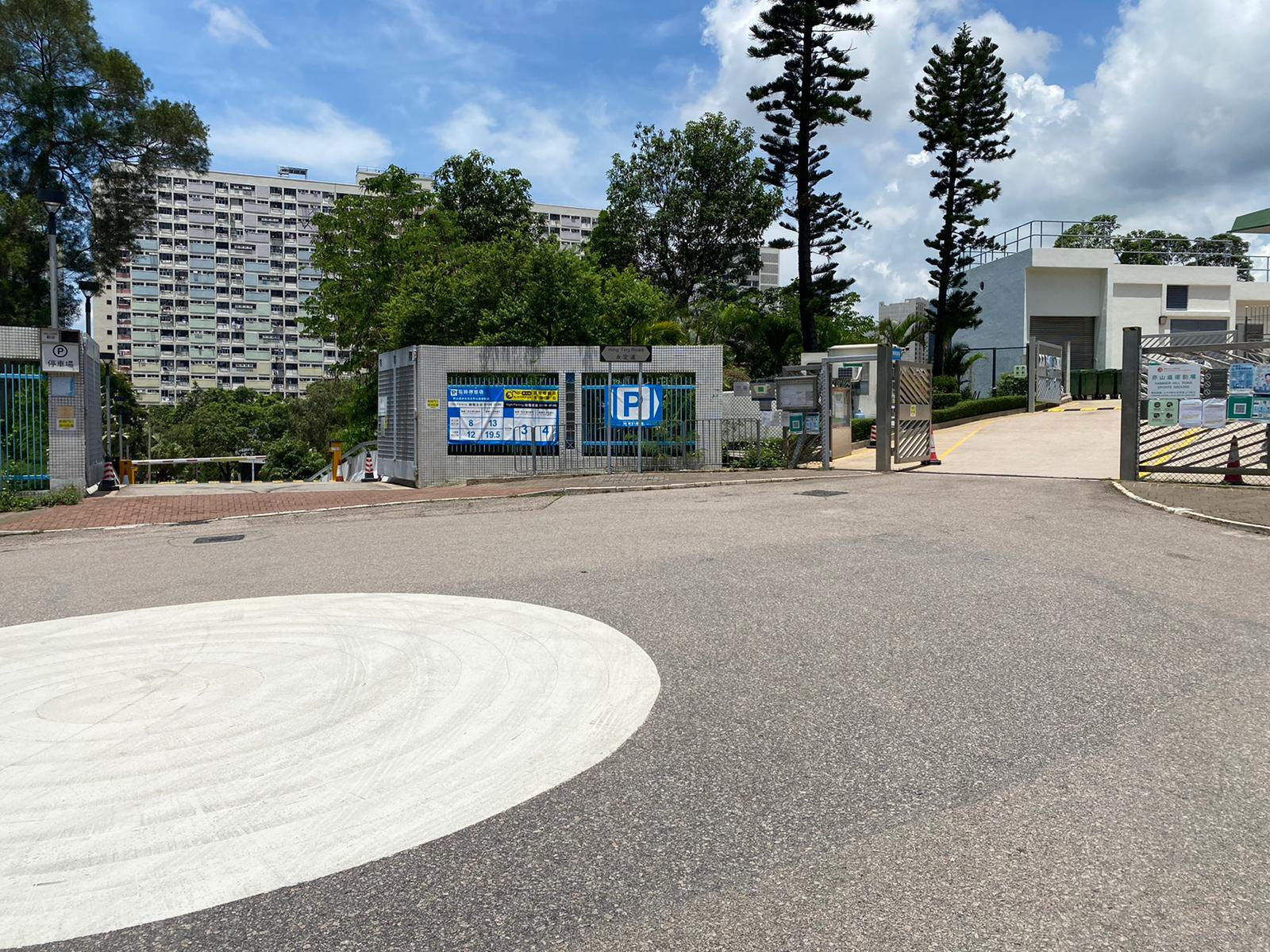 斧山道運動場停車場(斧山道游泳池停車場)