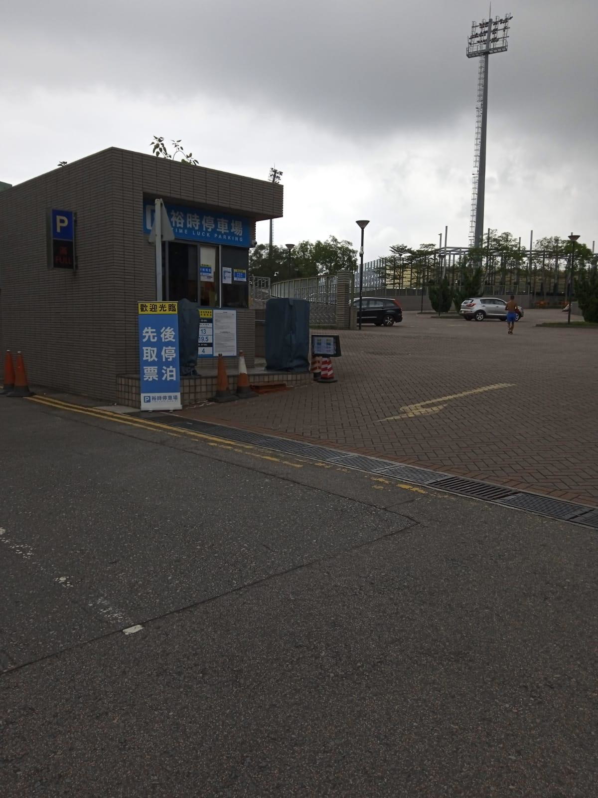Car Park Photo