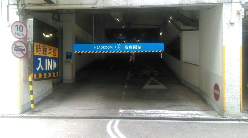 Car Park Photo