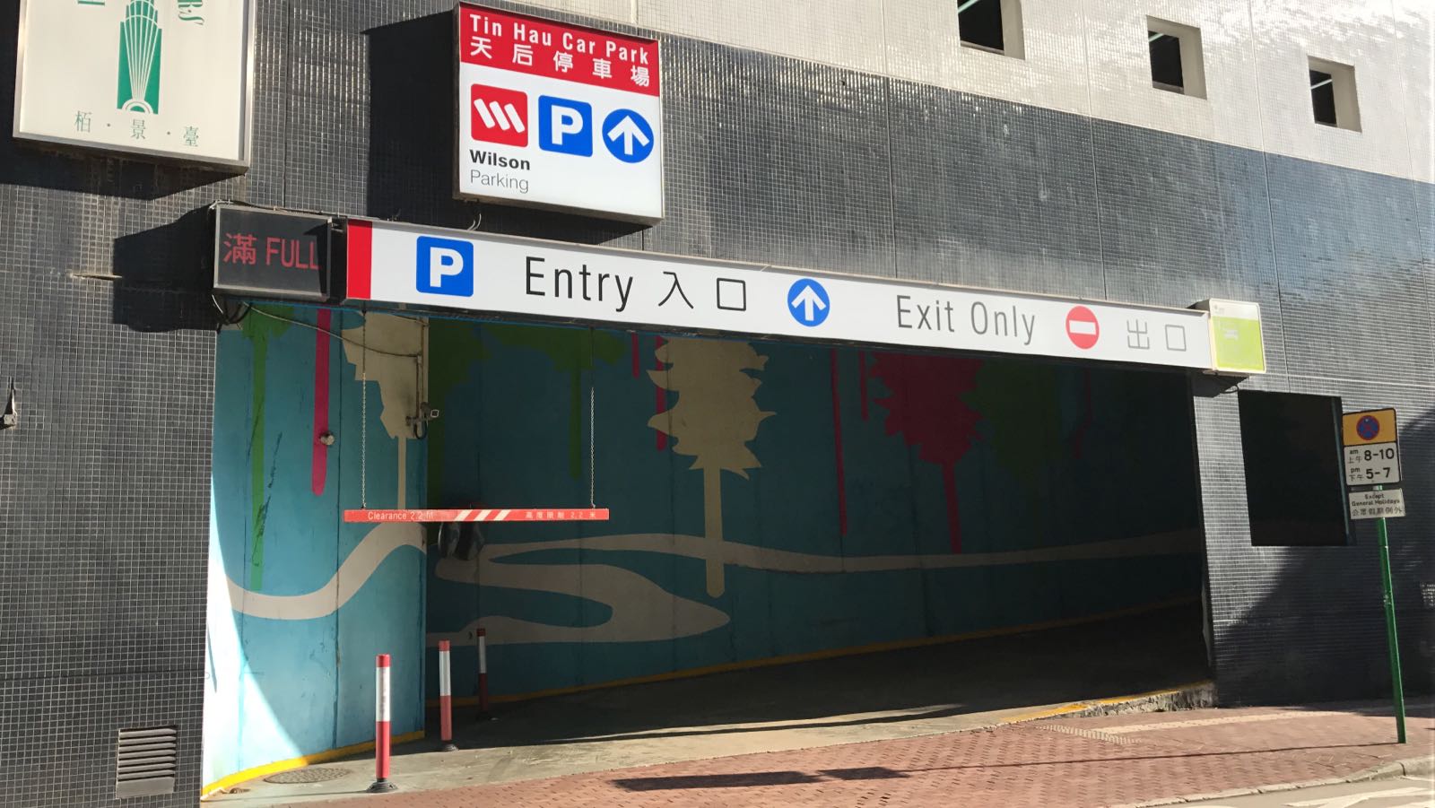 Car Park Photo