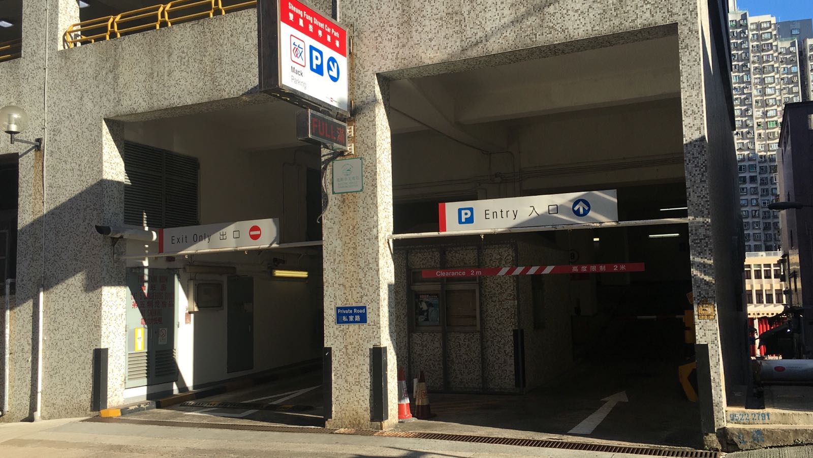 Car Park Photo