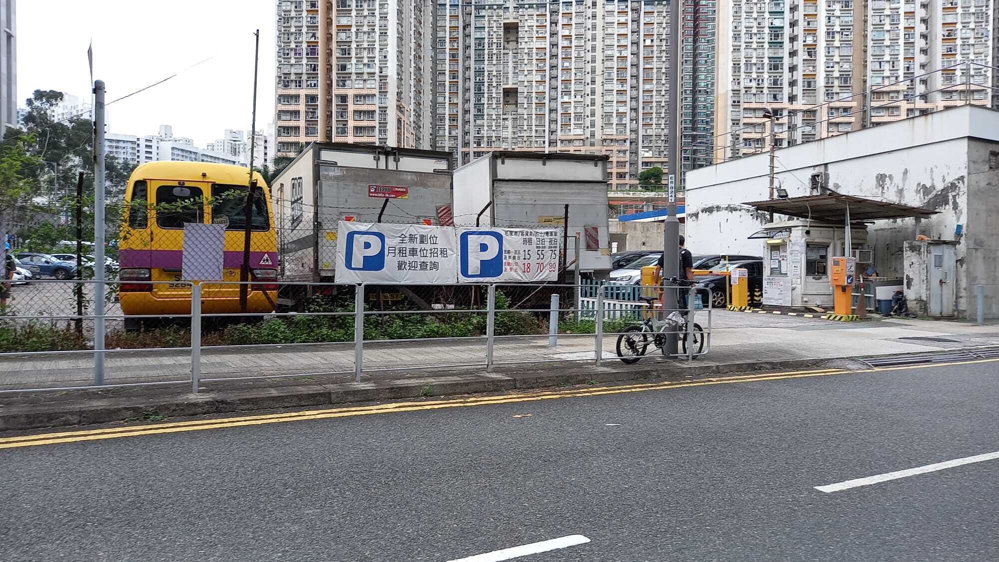 將軍澳陶樂路停車場 入口照片