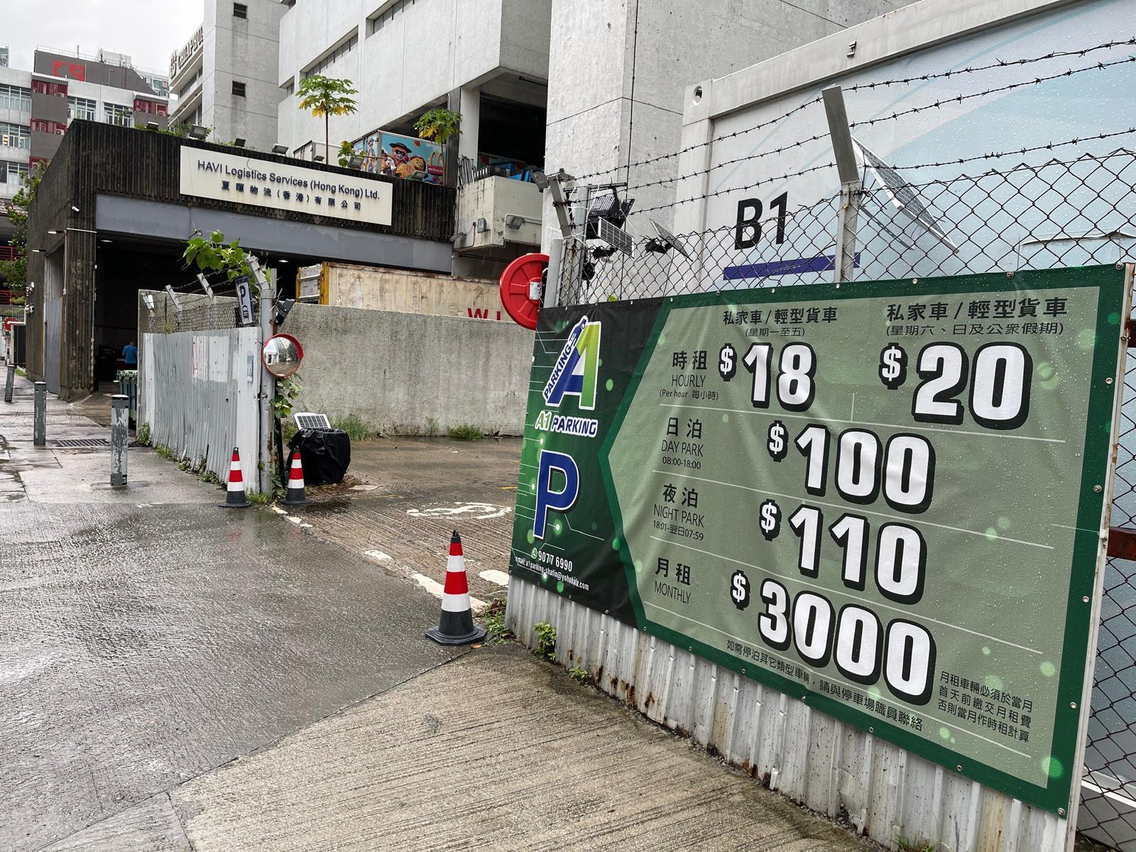 停車場照片
