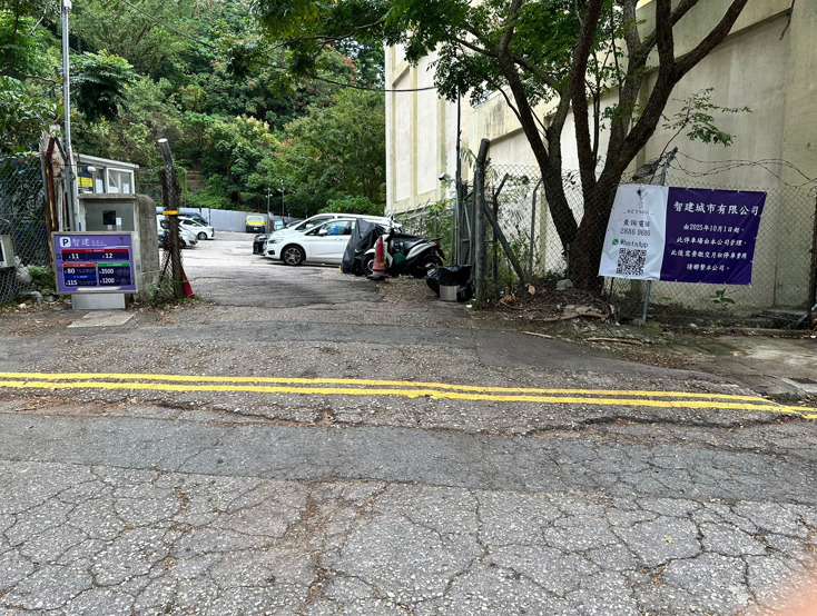 樂華街停車塲 入口照片