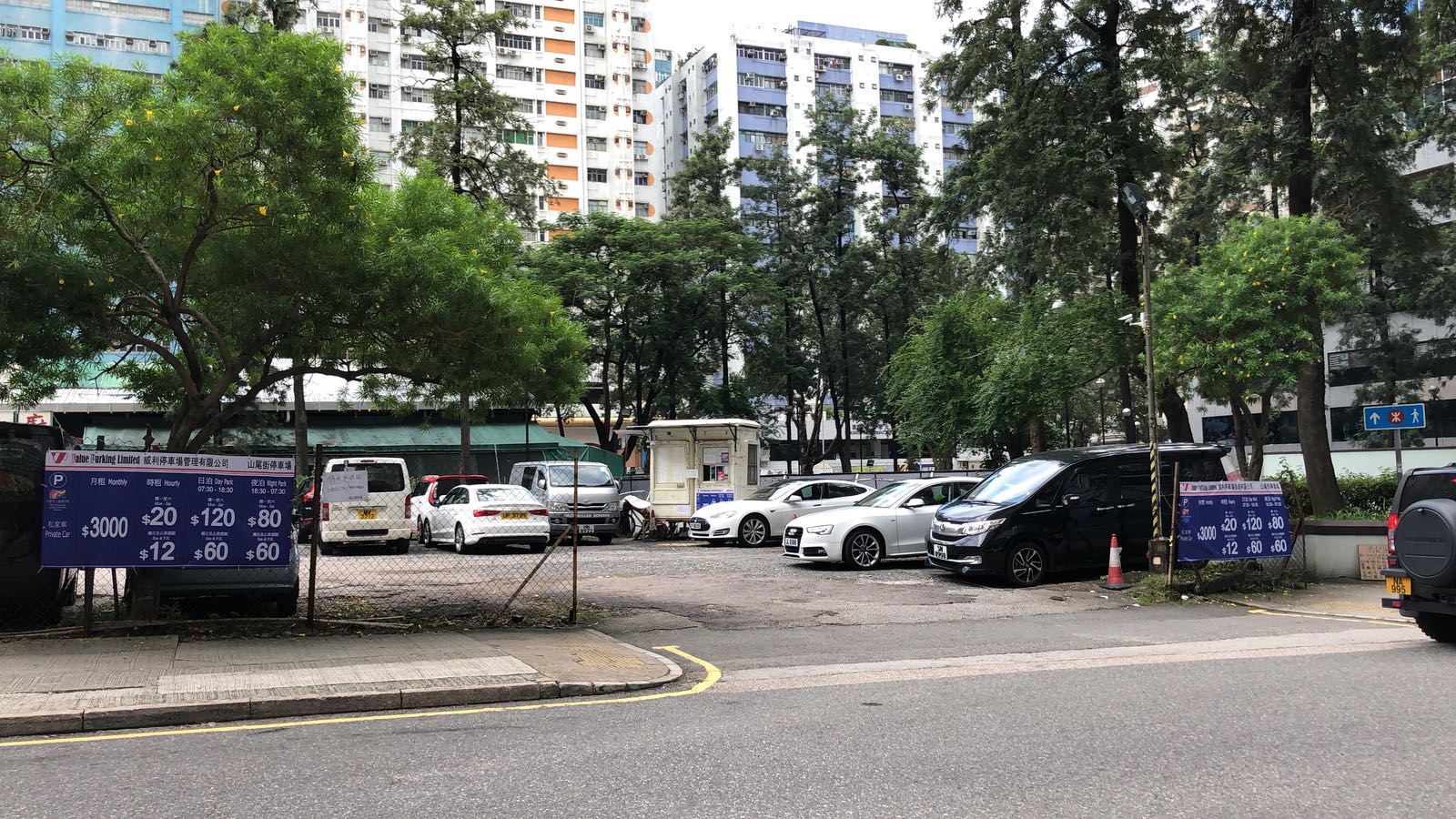 Car Park Photo