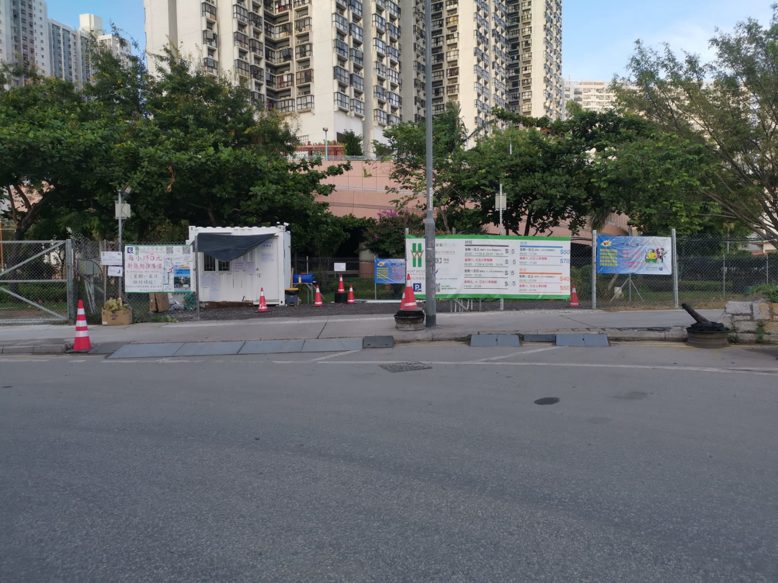 海華路停車場
